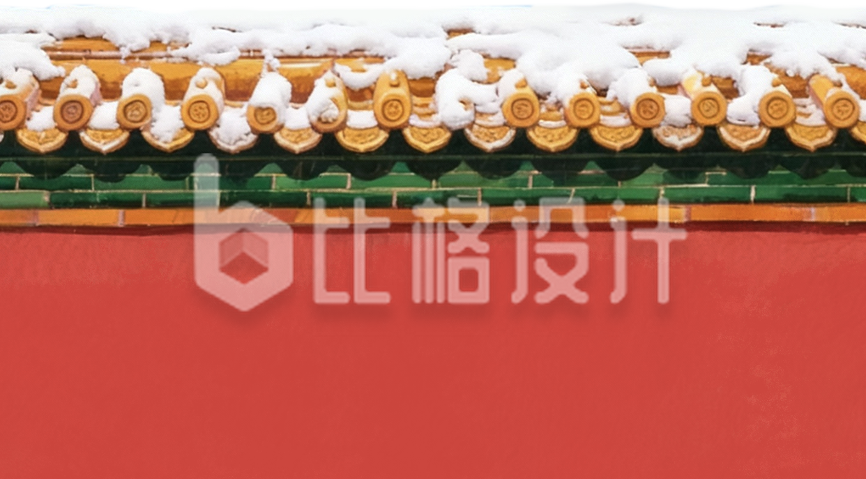 手绘红墙