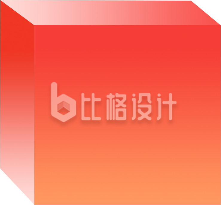 3D手绘正方体