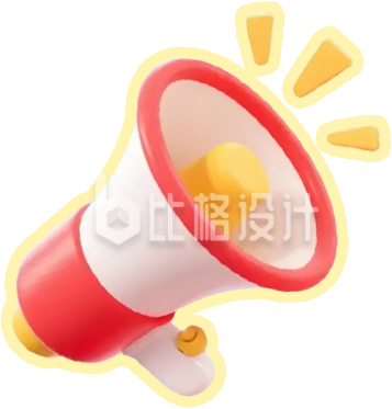 喇叭插画