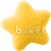 3D毛绒星星