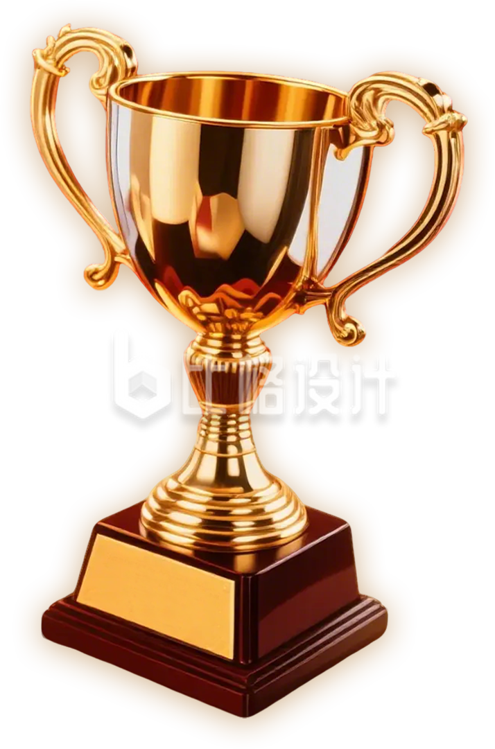 奖杯