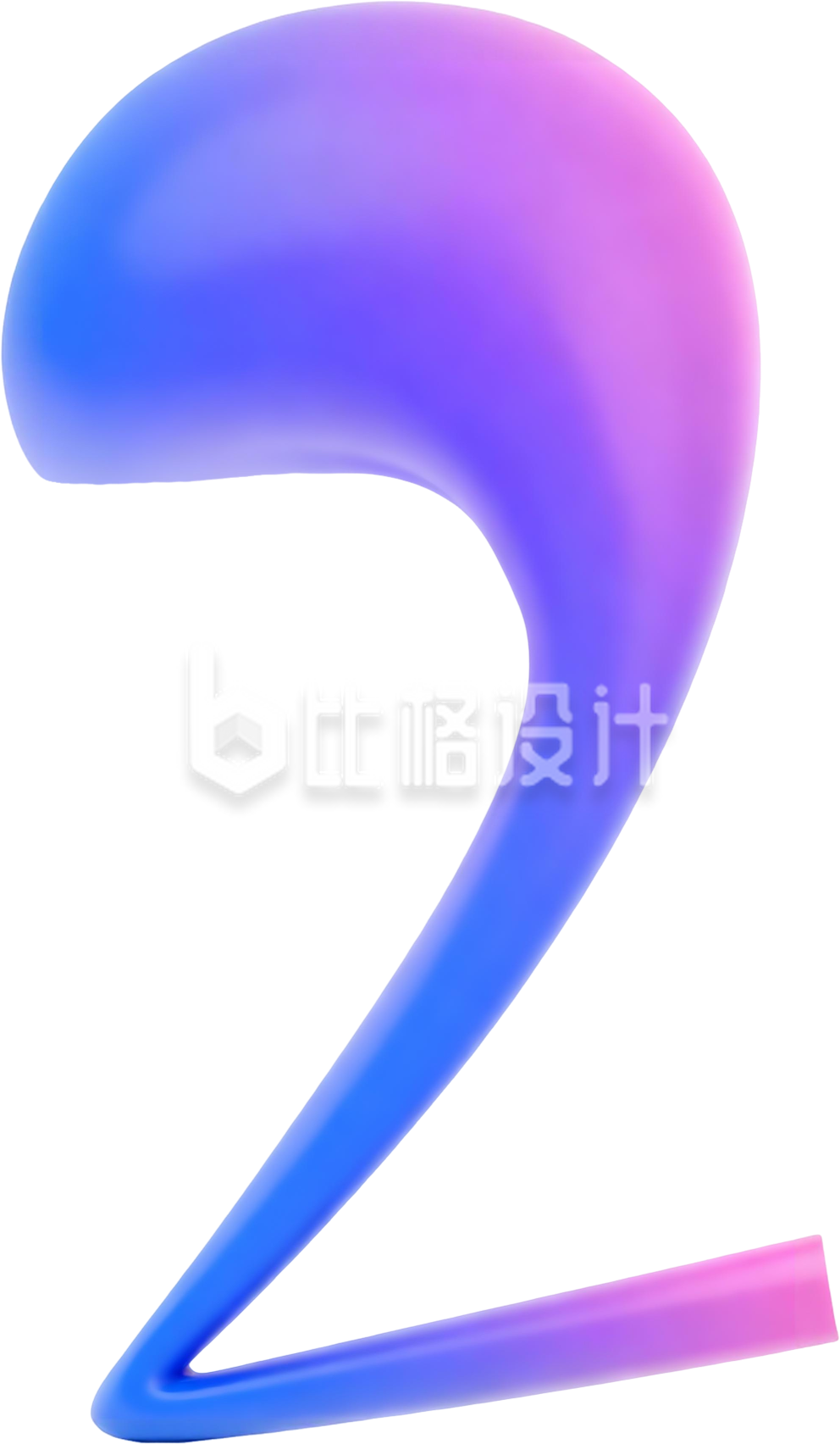 数字2渐变3D