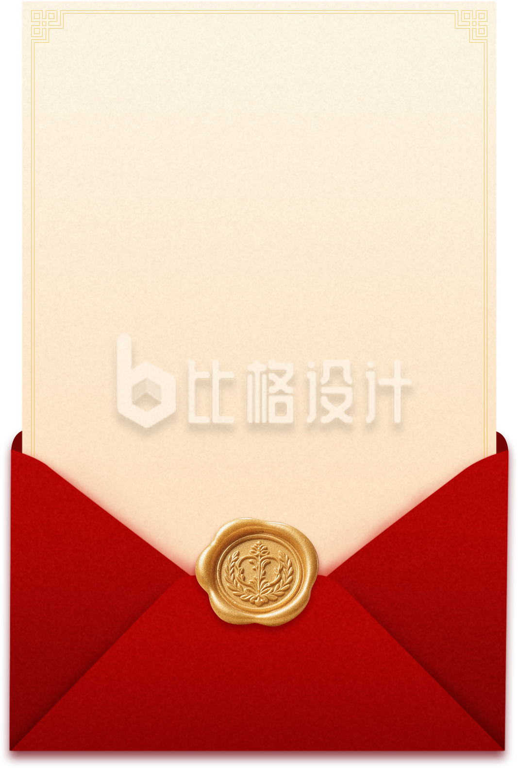 红色信封
