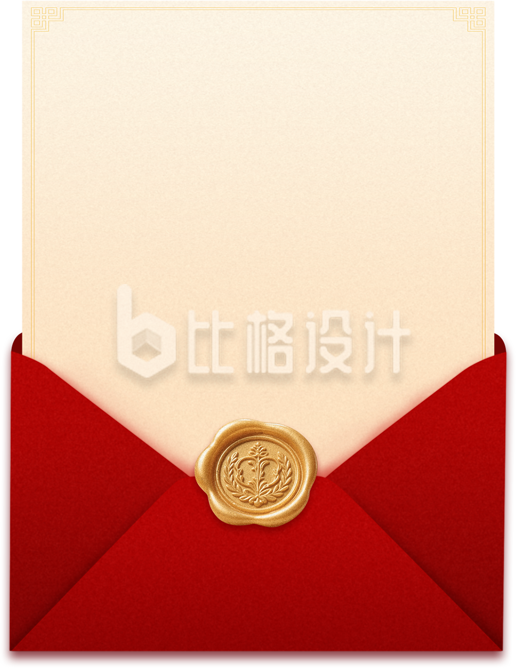 红色信封信纸文本框