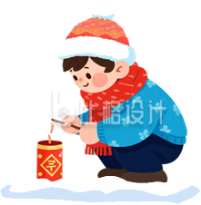 小男孩点鞭炮手绘插画