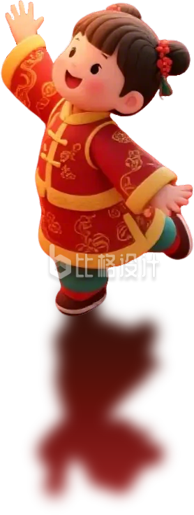 3D卡通中式服饰小女孩