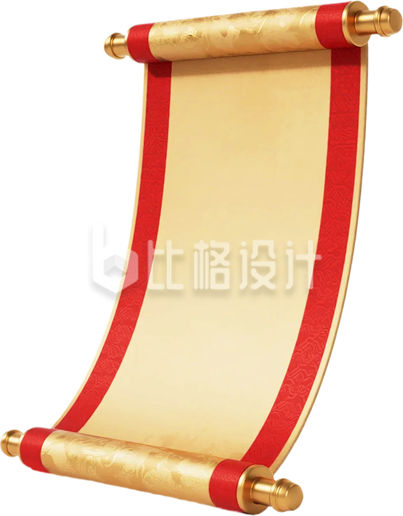 3D中国风卷轴