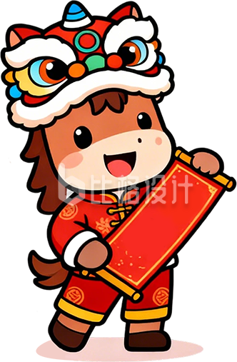 红色手绘卡通马