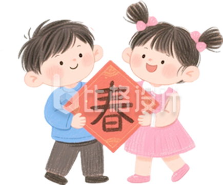 小女孩举着春字手绘