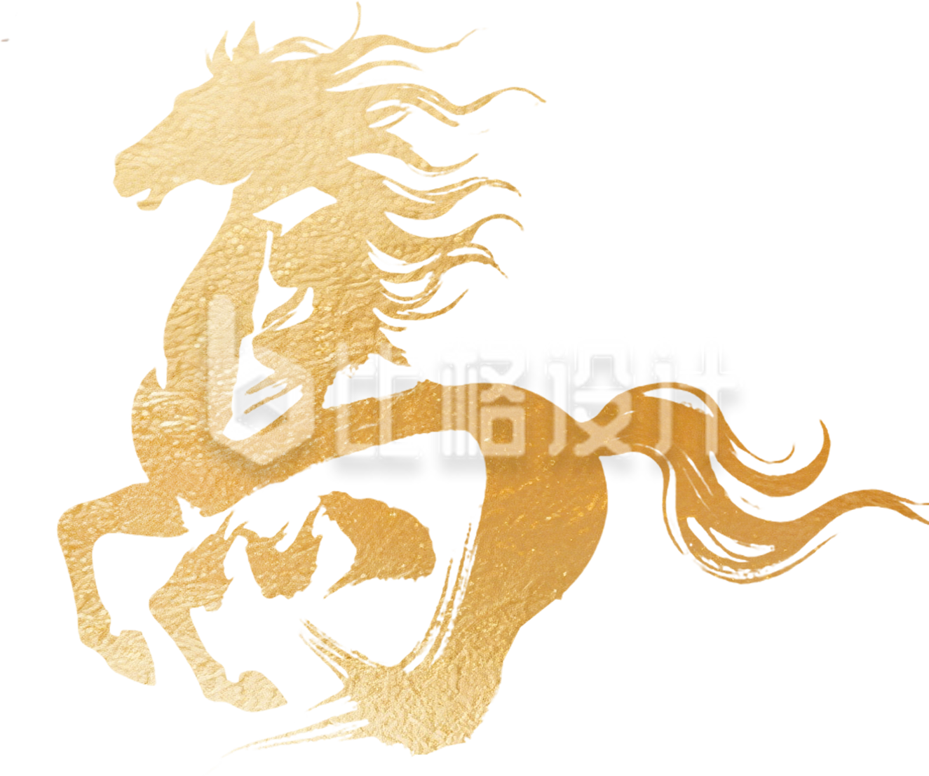 手绘书法字马