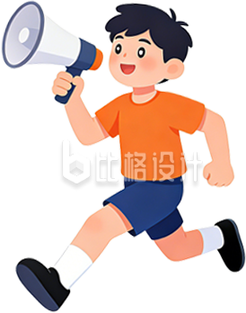 小男孩手拿喇叭通知手绘插画