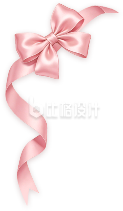 粉色蝴蝶结丝带实景免抠图片