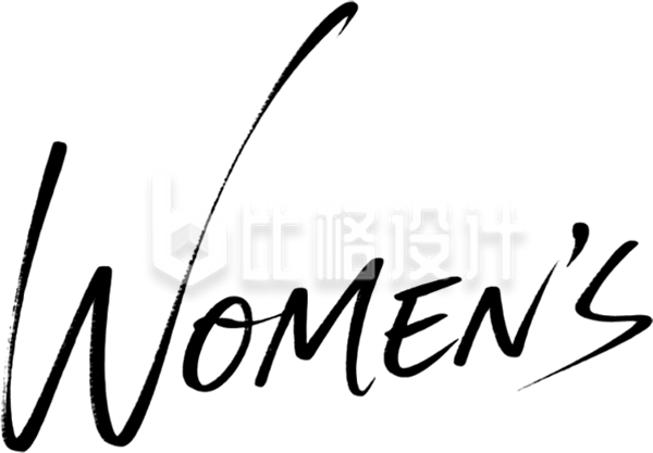 妇女节书法英文