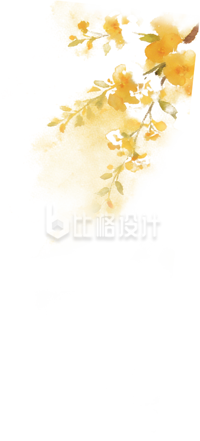 手绘黄色水彩花朵