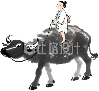 牧童和水牛