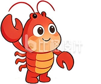 趣味龙虾手绘