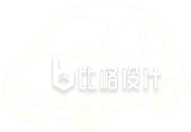 汽车交通手绘
