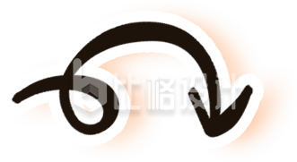 一个黑色箭头手绘