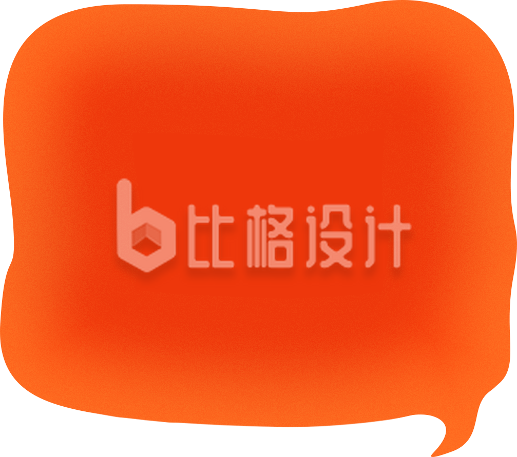 对话框橘色手绘