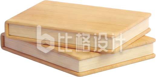 书本阅读3D手绘