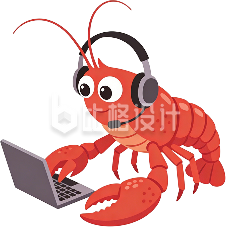 手绘小龙虾职场办公