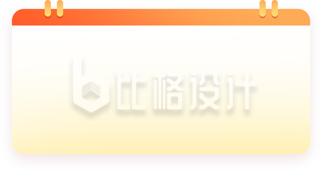 日历框手绘