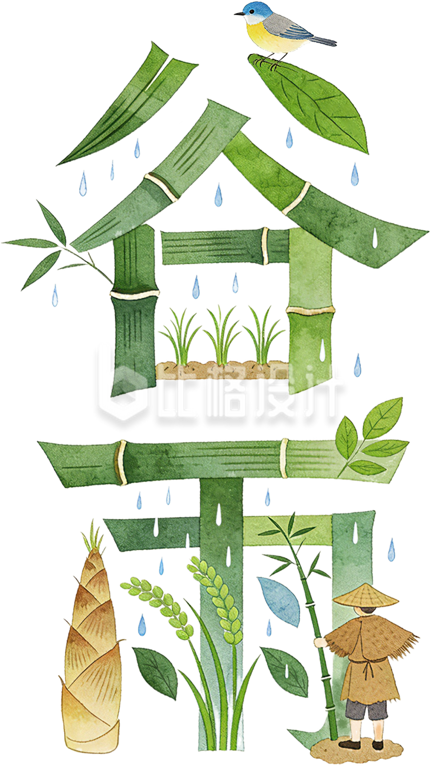 谷雨节气艺术字手绘
