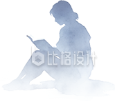 人物水墨剪影手绘