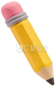 黄色超轻黏土铅笔