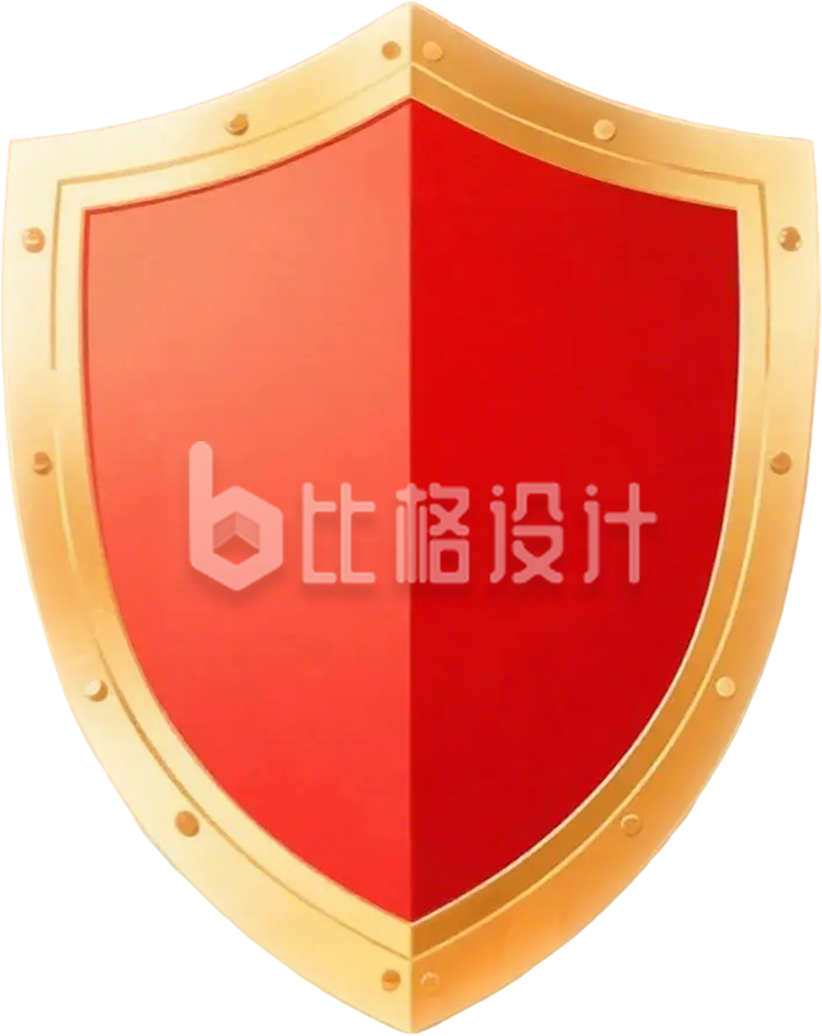 盾牌