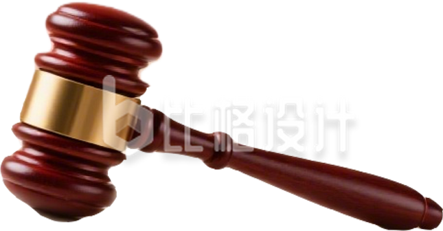 法槌