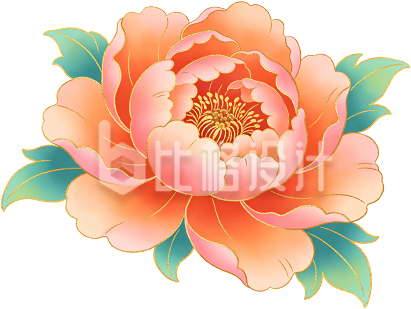 牡丹