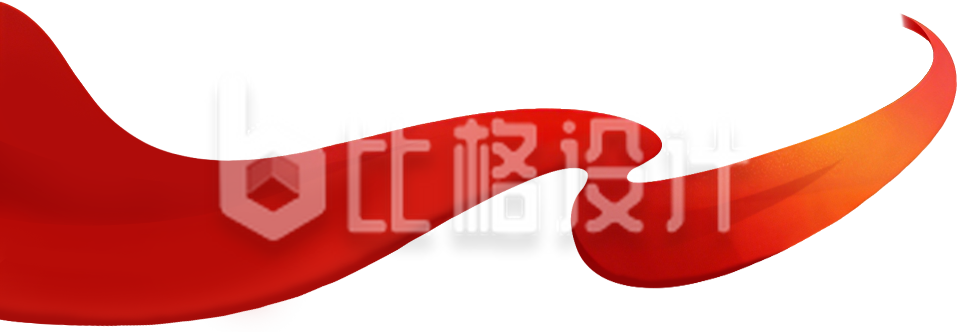 红色红绸手绘