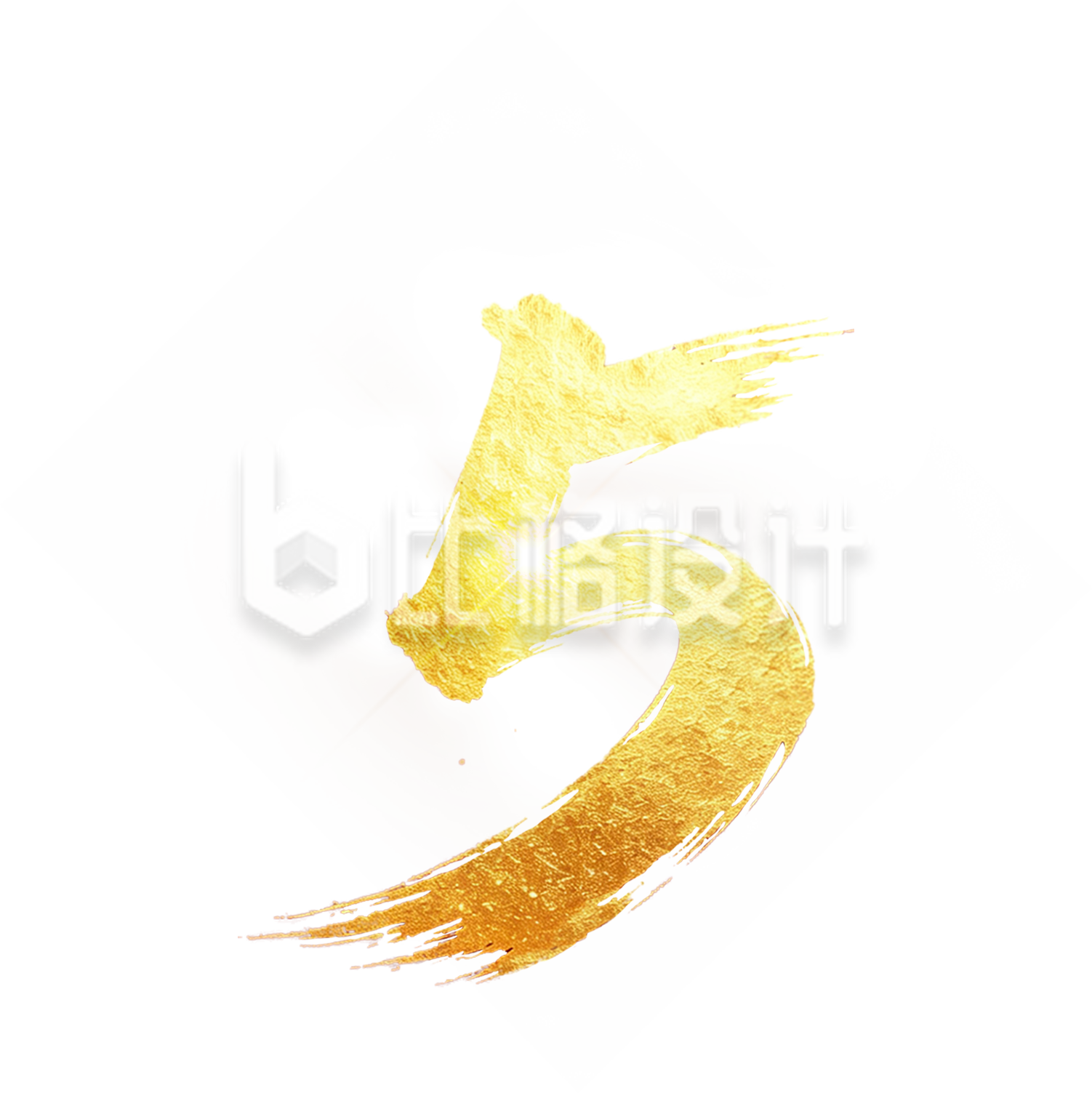 数字5金色艺术字