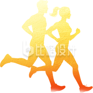 人物剪影跑步手绘