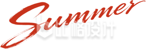 夏天英文单词手绘