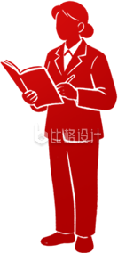 手绘老师剪影