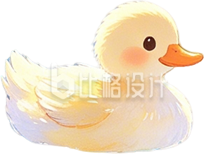 手绘鸭子