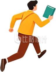 手绘跑步男生