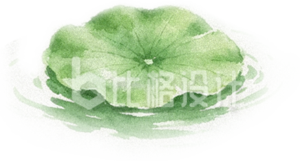 手绘荷叶