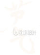 节气艺术字白色手绘