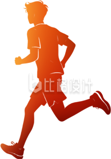 人物跑步剪影手绘