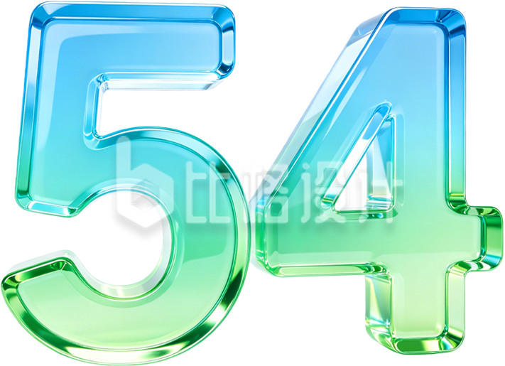 五四青年节艺术字数字3D