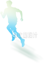 人物剪影跑步手绘