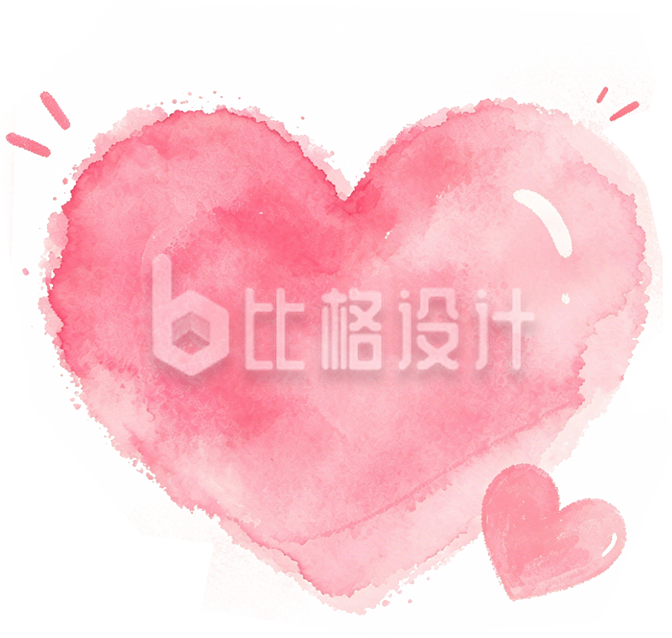 水粉爱心