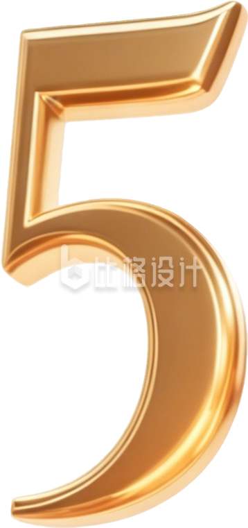 5字艺术字