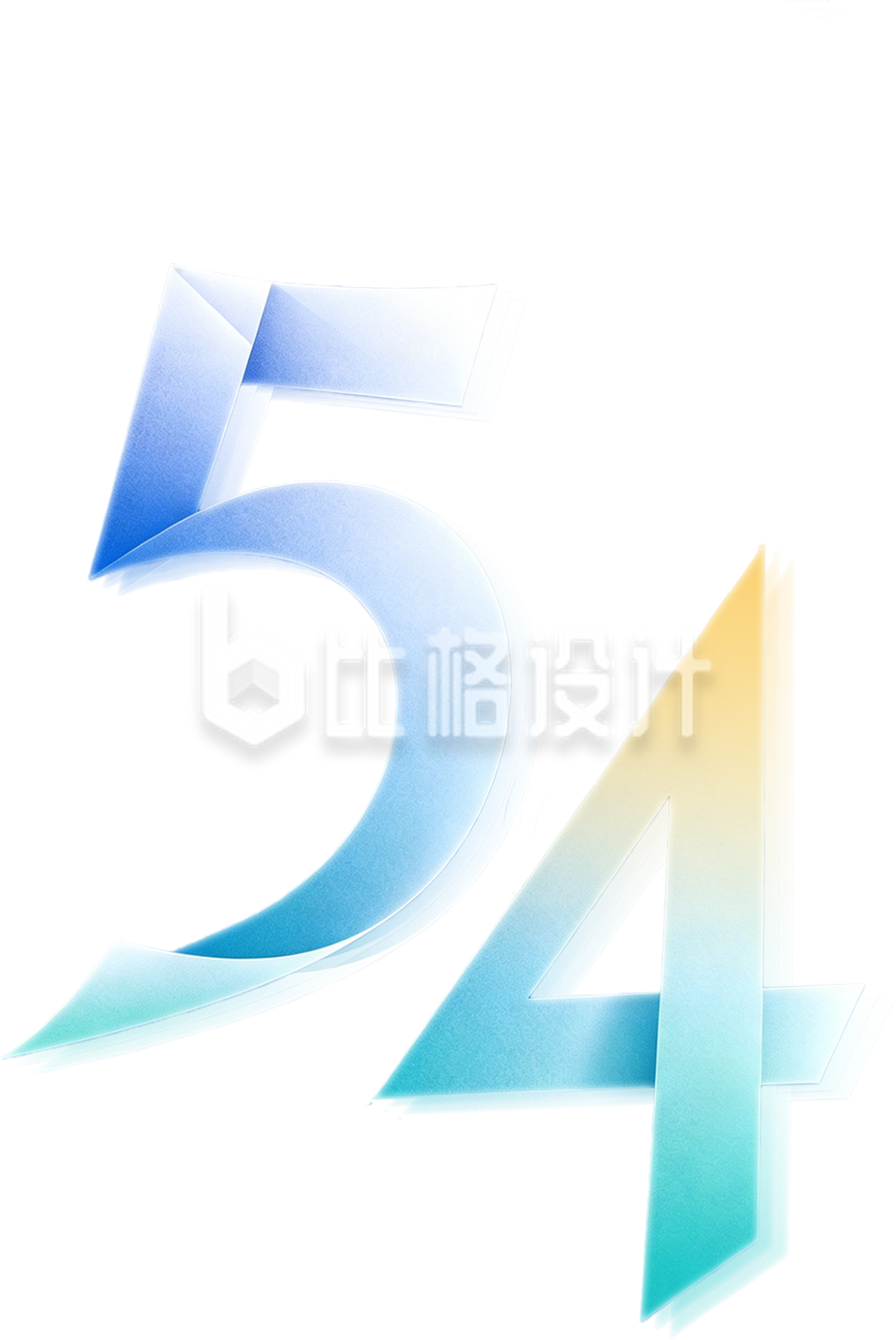 54艺术字