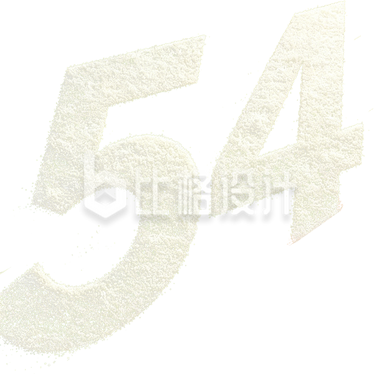 54艺术字