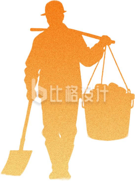 劳动者