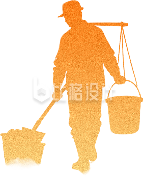 劳动者